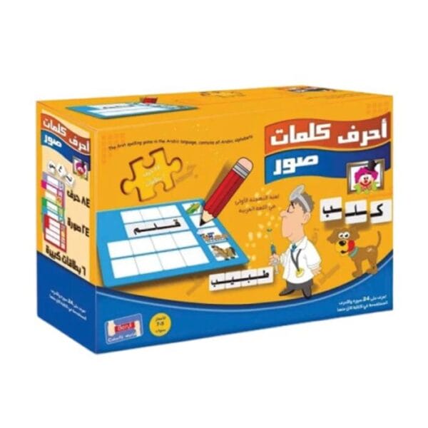 مجموعة تعليم اللغة العربية