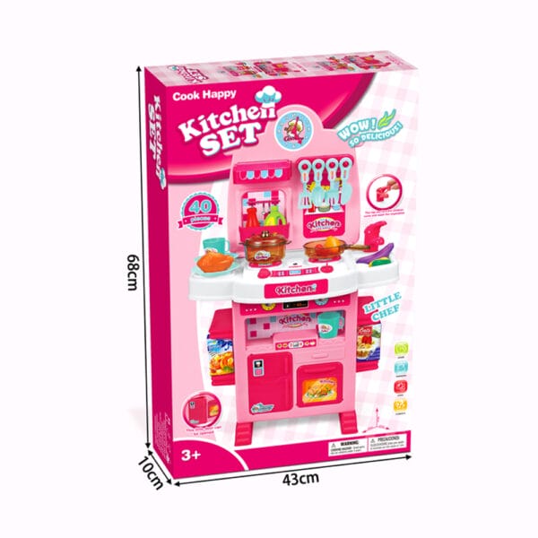 مجموعة ألعاب المطبخ (Kitchen Set)